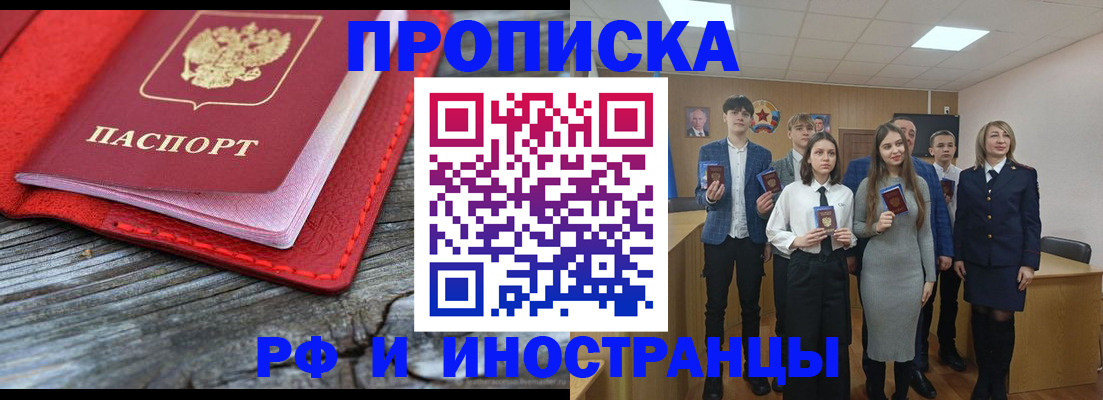 временная регистрация адрес в Губкине