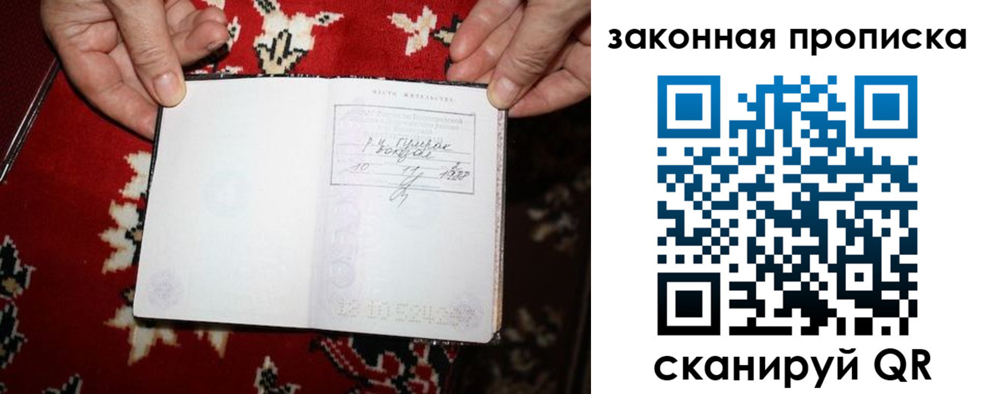 временная регистрация адрес в Губкине