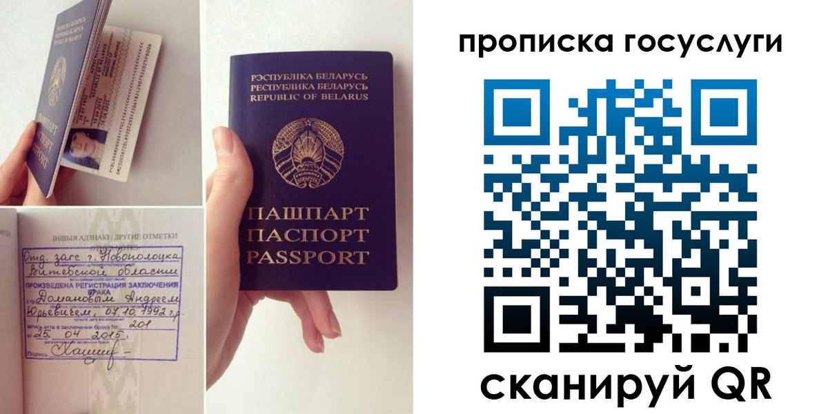 временная регистрация поиск в Губкине