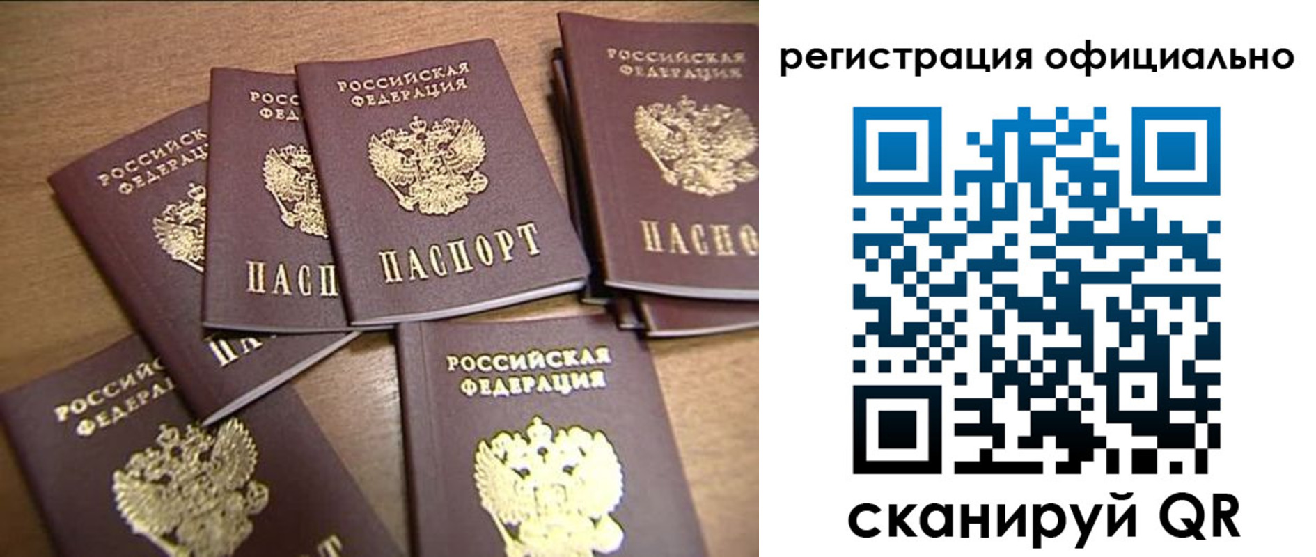 прописка для кредита в Губкине