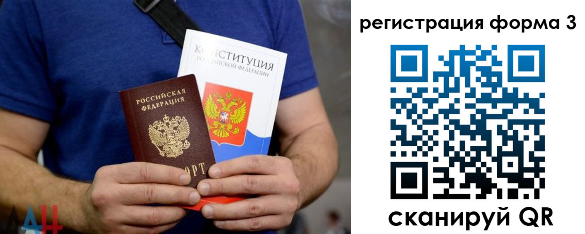 временная регистрация поиск в Губкине