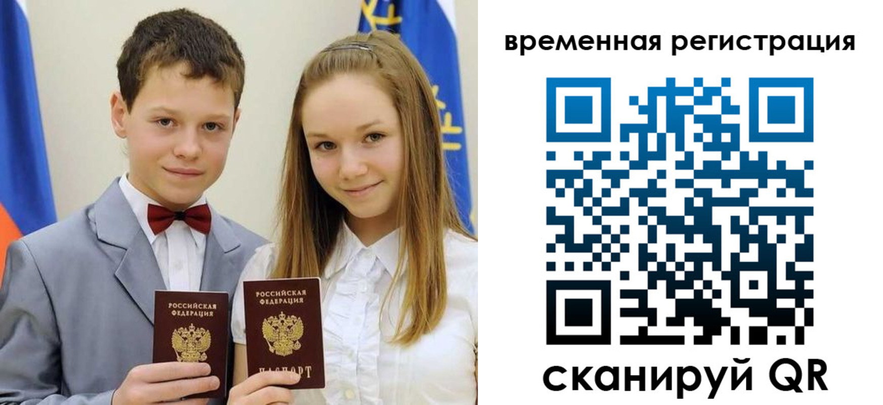 прописка регистрация в Губкине