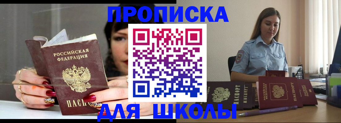 временная регистрация гарантия в Губкине