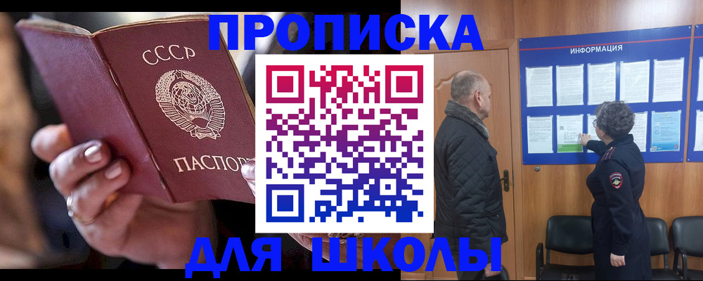 регистрация в Губкине