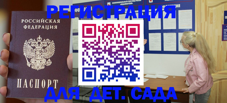 временная регистрация в квартире в Губкине