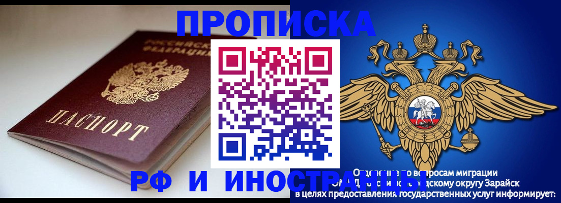 регистрация для школы в Губкине